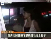 胡斌案后杭州8月4日再现斑马线杀手，一20岁女子被撞飞致死