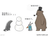 冷笑话动物公园-治愈系插画，萌！