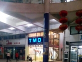 这家门店 我看了半天也TMD不知道是卖什么的